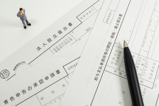 公益財団の医療法人による法人税の節税スキームについて 株式会社リアルコンテンツジャパン 医療法人設立などの医療 介護分野の専門家